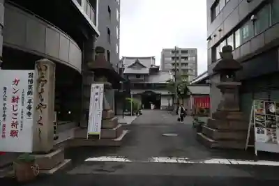 平等寺（因幡堂）(京都府)