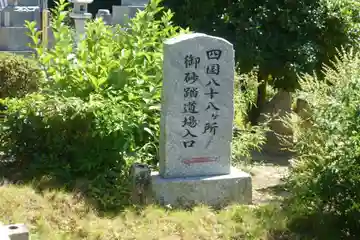 阿弥陀寺(山口県)