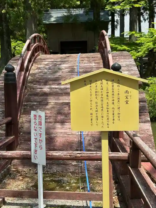 金剛證寺の{uncategorized: "未分類", other: "その他", undefined: "問題あり", building: "その他建物", grave: "お墓", sacred_gate: "鳥居", guardian: "狛犬", statue: "像", buddha: "仏像", history: "歴史", nature: "自然", garden: "庭園", animal: "動物", pagoda: "塔", temizu: "手水舎", mountain_gate: "山門・神門", sanctuary: "本殿・本堂", subordinate: "末社・摂社", art: "芸術", scenery: "景色", jizo: "地蔵", ema: "絵馬", goshuin: "御朱印", omikuji: "おみくじ", items: "授与品その他", amulet: "お守り", goshuincho: "御朱印帳", eats: "食事", festival: "お祭り", votive_dance: "神楽", shichigosan: "七五三参", wedding: "結婚式", experience: "体験その他", initially: "初詣", around: "周辺", anti_infection: "感染症対策"}