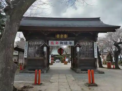 愛宕神社の山門・神門