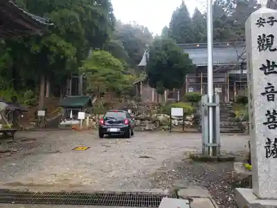 正高寺 子安観音のその他建物