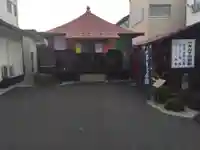 誓願寺 真言宗智山派(山形県)