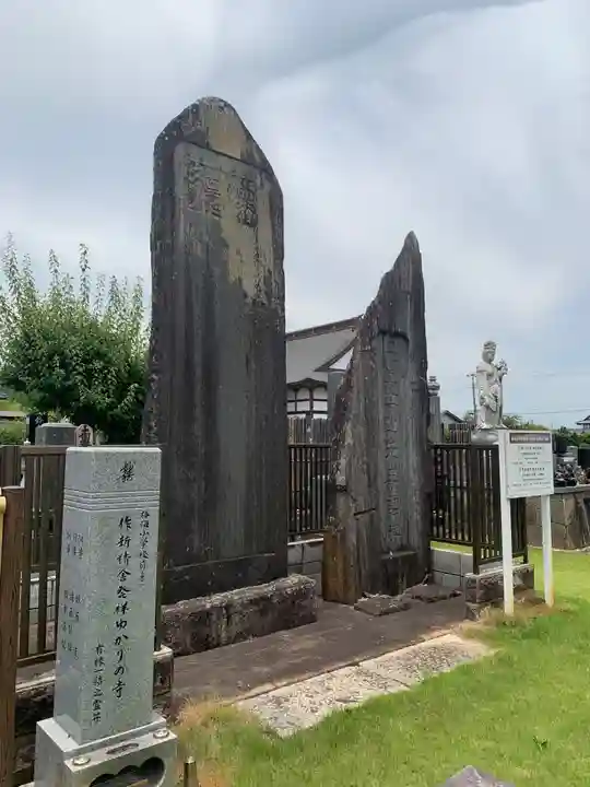 常福寺(千葉県)