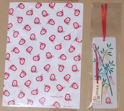 日枝神社(東京都)