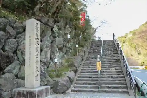 安養寺（立木観音）(滋賀県)