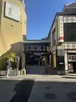 法善寺(大阪府)