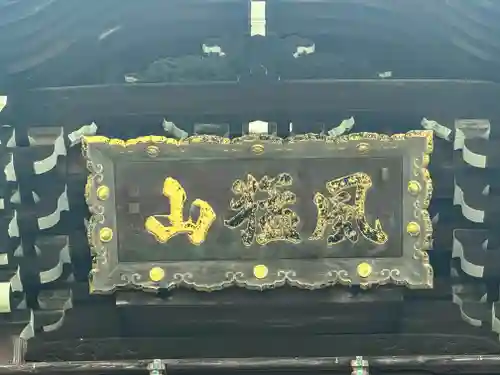 粉河寺のその他建物