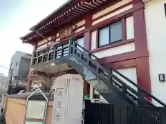 碩運寺の本殿