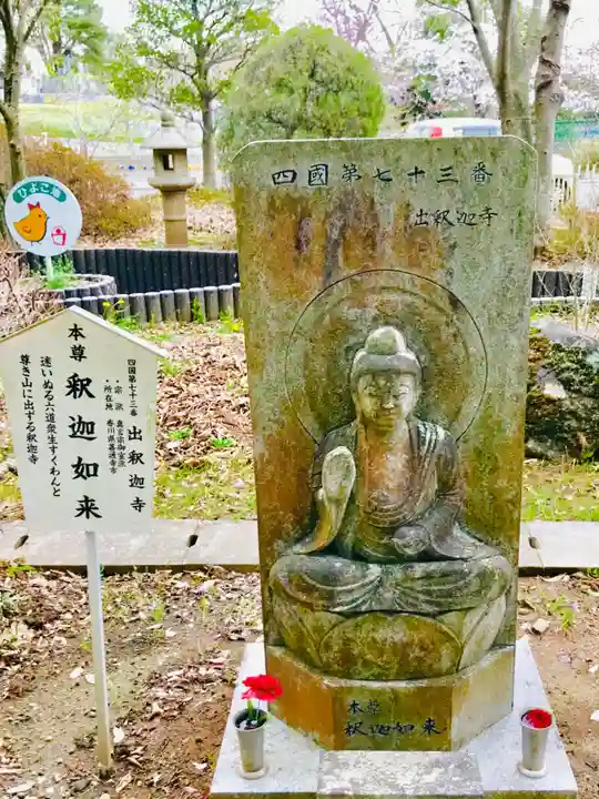 大聖寺(土浦大師不動尊)の仏像