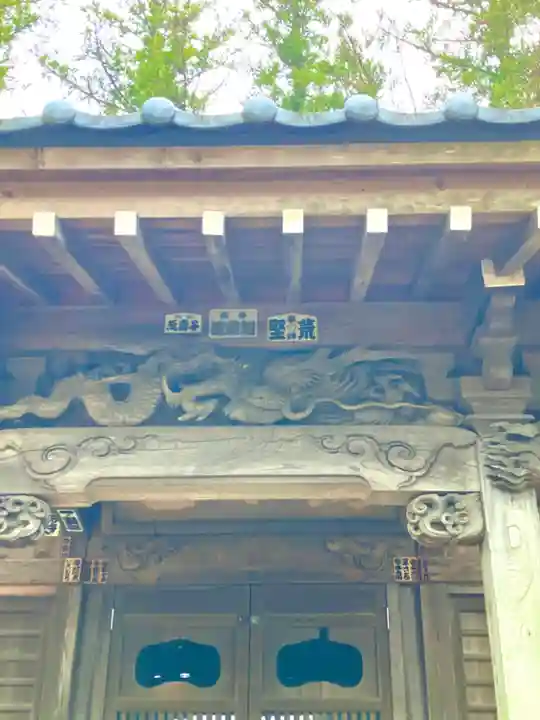 真城院(千葉県)