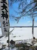 美幌神社(北海道)