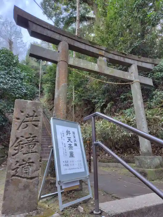円覚寺(神奈川県)