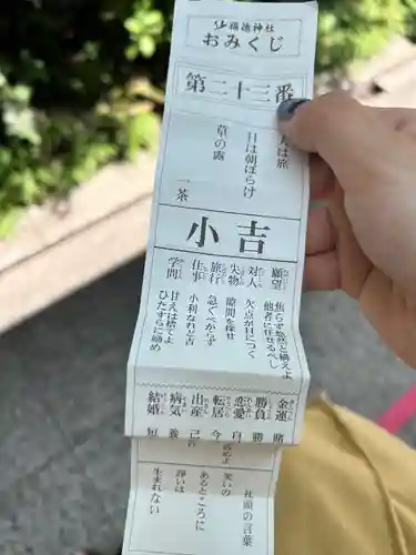 福徳神社（芽吹稲荷）(東京都)