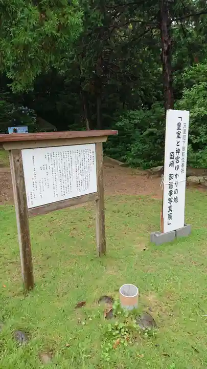 海士潜女神社のその他建物