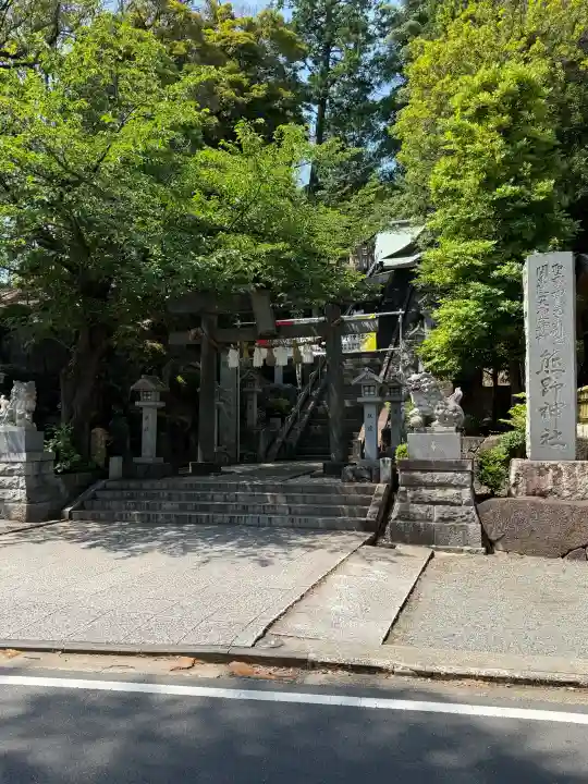 師岡熊野神社(神奈川県)