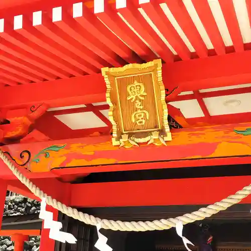 東京羽田 穴守稲荷神社(東京都)