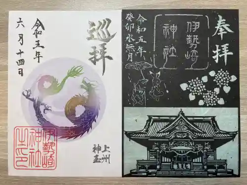 伊勢崎神社(群馬県)