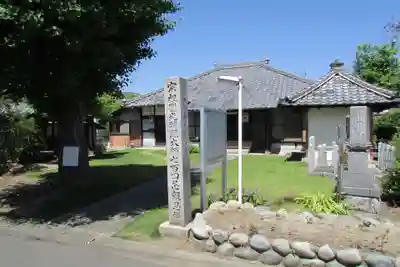 薬師寺のその他建物