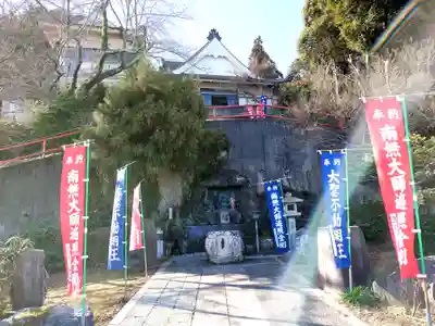 神崎寺(千葉県)