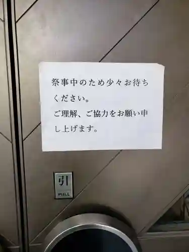 高円寺氷川神社のその他建物