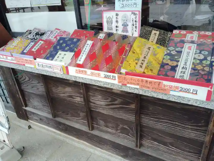 屋島寺(香川県)