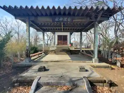 白瀧神社(栃木県)