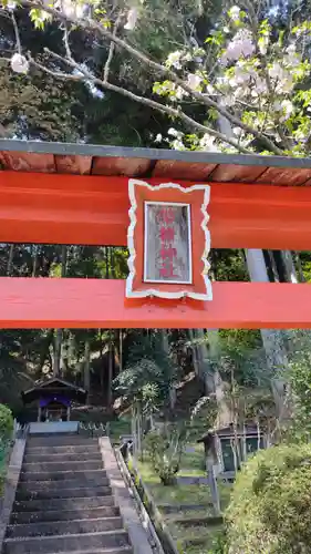 幣掛神社(奈良県)