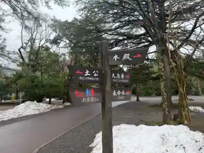 氣比神宮の{uncategorized: "未分類", other: "その他", undefined: "問題あり", building: "その他建物", grave: "お墓", sacred_gate: "鳥居", guardian: "狛犬", statue: "像", buddha: "仏像", history: "歴史", nature: "自然", garden: "庭園", animal: "動物", pagoda: "塔", temizu: "手水舎", mountain_gate: "山門・神門", sanctuary: "本殿・本堂", subordinate: "末社・摂社", art: "芸術", scenery: "景色", jizo: "地蔵", ema: "絵馬", goshuin: "御朱印", omikuji: "おみくじ", items: "授与品その他", amulet: "お守り", goshuincho: "御朱印帳", eats: "食事", festival: "お祭り", votive_dance: "神楽", shichigosan: "七五三参", wedding: "結婚式", experience: "体験その他", initially: "初詣", around: "周辺", anti_infection: "感染症対策"}