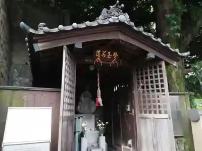 大圓寺の末社・摂社