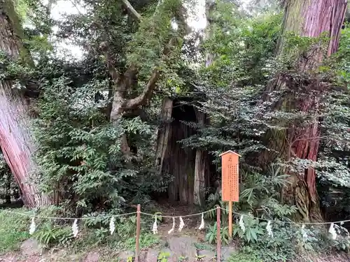 香取神宮(千葉県)