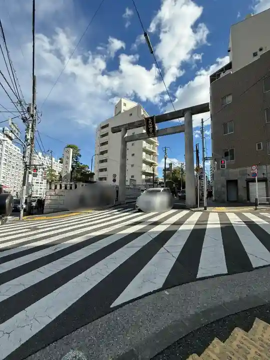 湯島天満宮の{uncategorized: "未分類", other: "その他", undefined: "問題あり", building: "その他建物", grave: "お墓", sacred_gate: "鳥居", guardian: "狛犬", statue: "像", buddha: "仏像", history: "歴史", nature: "自然", garden: "庭園", animal: "動物", pagoda: "塔", temizu: "手水舎", mountain_gate: "山門・神門", sanctuary: "本殿・本堂", subordinate: "末社・摂社", art: "芸術", scenery: "景色", jizo: "地蔵", ema: "絵馬", goshuin: "御朱印", omikuji: "おみくじ", items: "授与品その他", amulet: "お守り", goshuincho: "御朱印帳", eats: "食事", festival: "お祭り", votive_dance: "神楽", shichigosan: "七五三参", wedding: "結婚式", experience: "体験その他", initially: "初詣", around: "周辺", anti_infection: "感染症対策"}