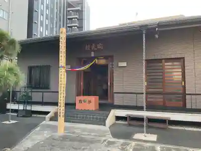 幸福寺(神奈川県)