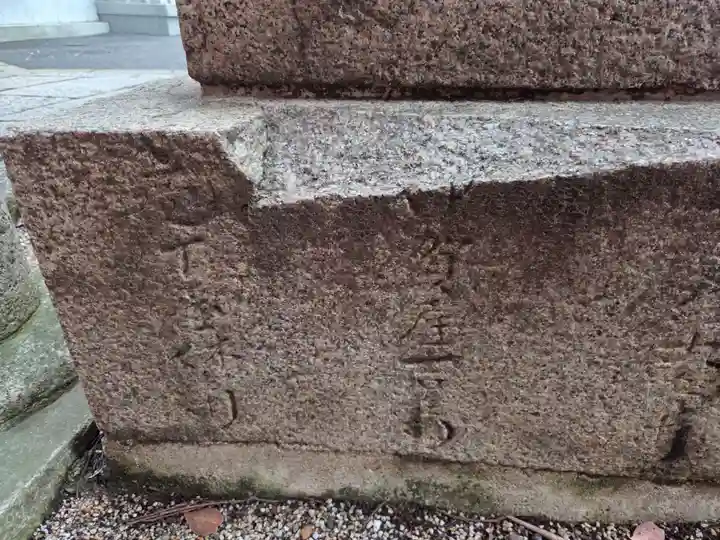 方違神社(大阪府)