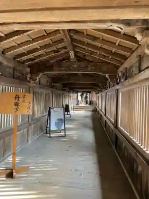 宝厳寺(滋賀県)
