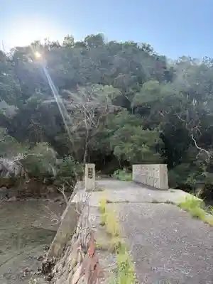 太刀ヶ谷神社(和歌山県)
