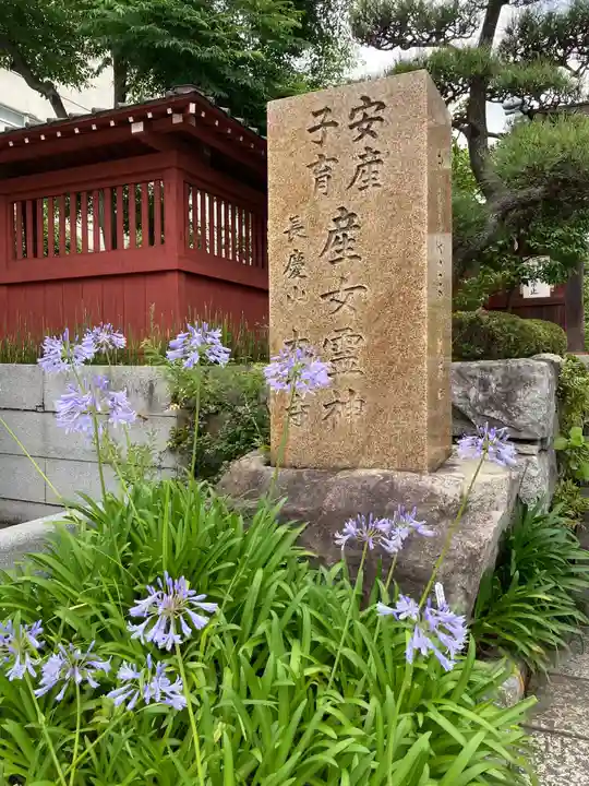 大巧寺のその他建物