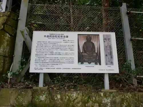 那古寺のその他建物