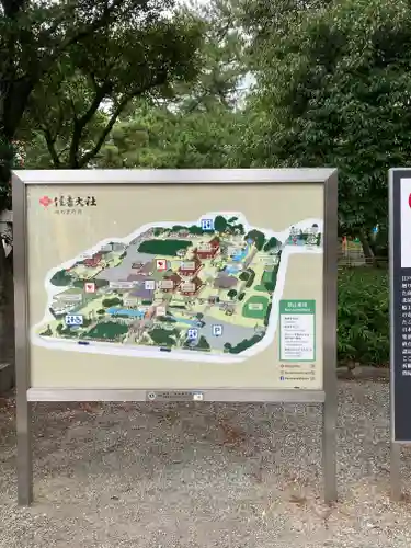 住吉大社のその他建物