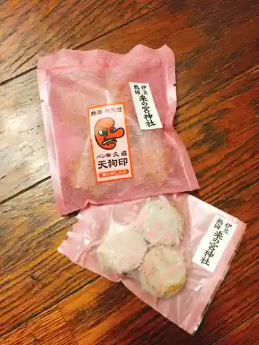 來宮神社の授与品その他