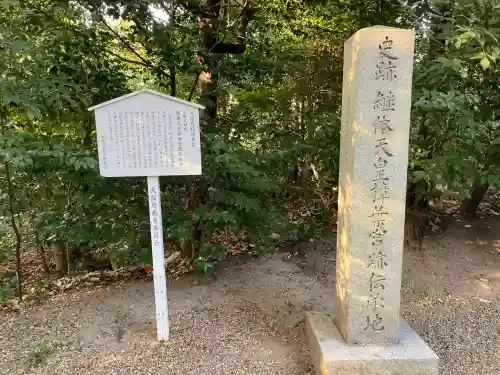 交野天神社の{uncategorized: "未分類", other: "その他", undefined: "問題あり", building: "その他建物", grave: "お墓", sacred_gate: "鳥居", guardian: "狛犬", statue: "像", buddha: "仏像", history: "歴史", nature: "自然", garden: "庭園", animal: "動物", pagoda: "塔", temizu: "手水舎", mountain_gate: "山門・神門", sanctuary: "本殿・本堂", subordinate: "末社・摂社", art: "芸術", scenery: "景色", jizo: "地蔵", ema: "絵馬", goshuin: "御朱印", omikuji: "おみくじ", items: "授与品その他", amulet: "お守り", goshuincho: "御朱印帳", eats: "食事", festival: "お祭り", votive_dance: "神楽", shichigosan: "七五三参", wedding: "結婚式", experience: "体験その他", initially: "初詣", around: "周辺", anti_infection: "感染症対策"}