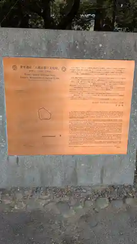 宇治上神社の歴史