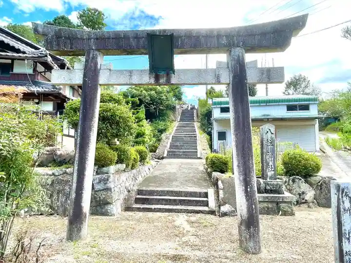 八柱神社(三重県)