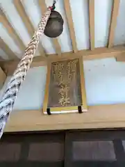 稲荷諏訪合神社(東京都)