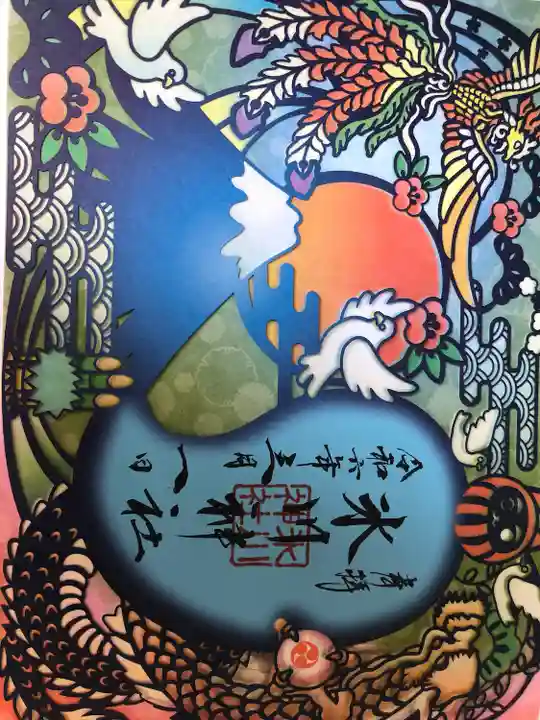 鳩ヶ谷氷川神社(埼玉県)