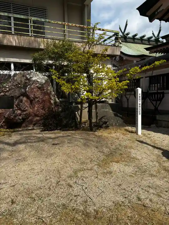 羽田八幡宮の{uncategorized: "未分類", other: "その他", undefined: "問題あり", building: "その他建物", grave: "お墓", sacred_gate: "鳥居", guardian: "狛犬", statue: "像", buddha: "仏像", history: "歴史", nature: "自然", garden: "庭園", animal: "動物", pagoda: "塔", temizu: "手水舎", mountain_gate: "山門・神門", sanctuary: "本殿・本堂", subordinate: "末社・摂社", art: "芸術", scenery: "景色", jizo: "地蔵", ema: "絵馬", goshuin: "御朱印", omikuji: "おみくじ", items: "授与品その他", amulet: "お守り", goshuincho: "御朱印帳", eats: "食事", festival: "お祭り", votive_dance: "神楽", shichigosan: "七五三参", wedding: "結婚式", experience: "体験その他", initially: "初詣", around: "周辺", anti_infection: "感染症対策"}