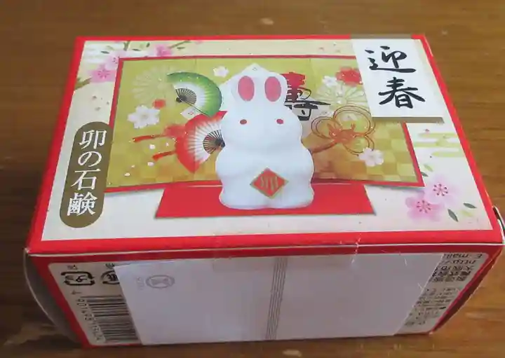 大仙寺(神奈川県)