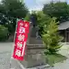 日野八坂神社の{uncategorized: "未分類", other: "その他", undefined: "問題あり", building: "その他建物", grave: "お墓", sacred_gate: "鳥居", guardian: "狛犬", statue: "像", buddha: "仏像", history: "歴史", nature: "自然", garden: "庭園", animal: "動物", pagoda: "塔", temizu: "手水舎", mountain_gate: "山門・神門", sanctuary: "本殿・本堂", subordinate: "末社・摂社", art: "芸術", scenery: "景色", jizo: "地蔵", ema: "絵馬", goshuin: "御朱印", omikuji: "おみくじ", items: "授与品その他", amulet: "お守り", goshuincho: "御朱印帳", eats: "食事", festival: "お祭り", votive_dance: "神楽", shichigosan: "七五三参", wedding: "結婚式", experience: "体験その他", initially: "初詣", around: "周辺", anti_infection: "感染症対策"}