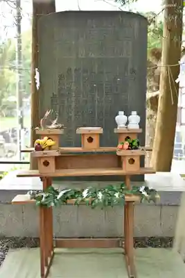 玉前神社(千葉県)