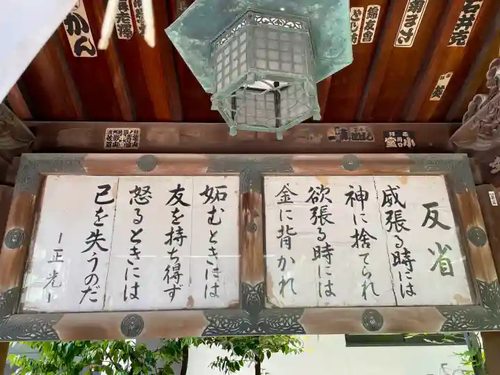 鐵砲洲稲荷神社(東京都)