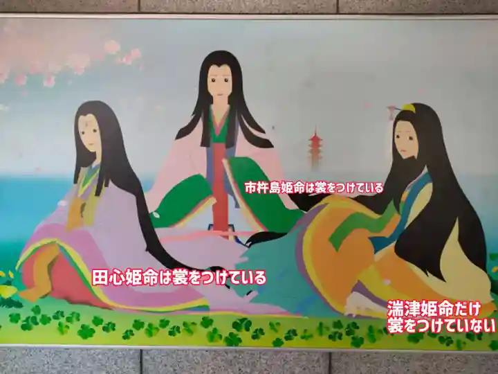 厳島神社(広島県)